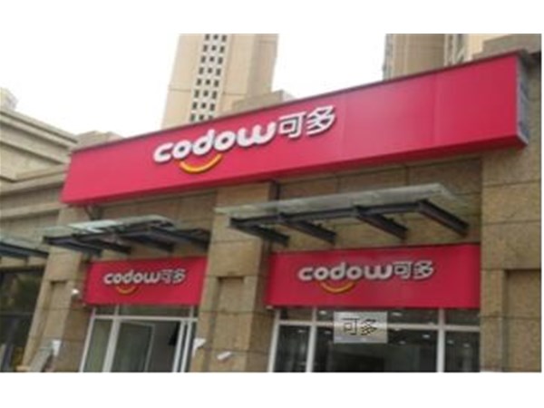   武漢廣告發(fā)光字門頭招牌類型