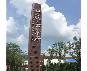 地產(chǎn)精神堡壘