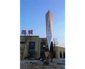 標識牌精神堡壘