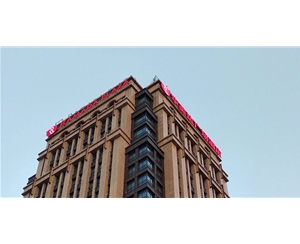 華美達(dá)酒店樓頂招牌