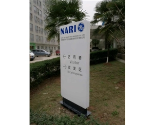 企業(yè)標(biāo)識(shí)