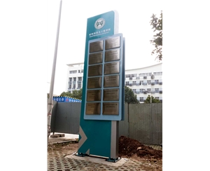 華中科技大學(xué)標(biāo)識(shí)